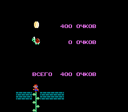 Mario Runner 2 - Adventures in Dungeon Screenthot 2